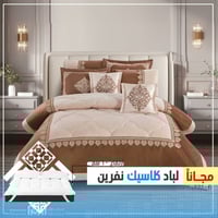 طقم مفرش دانتيل ملكي ثقيل+لباد هدية