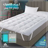 طقم مفرش دينا الشتوي+لباد هدية