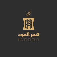 هجر العود