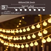 عقد إنارة شمسي بطول 12 متر من رفيق الرحلة