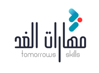مهارات الغد