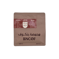 همبيلا | BNCØF