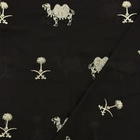 طرحه بصناعه فاخره مع شعار الممكله و تطريز الجمل ال...