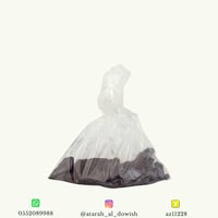 255 جرام