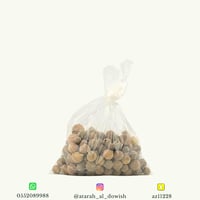 260 جرام