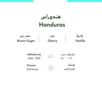 هندوراس - لاباز- 5 اظرف