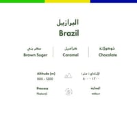 برازيلي - فازيندا -5 اظرف