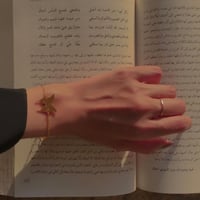 اسوارة بالاسم ناعمة - ملكة