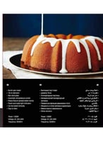 صانعة الكيك NL-CM-2251