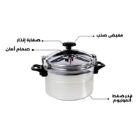 طنجرة ضغط ألمنيوم عالية الجودة سعة 3 لتر – غطاء قف...