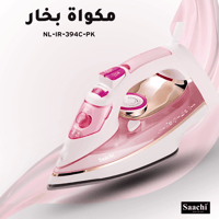 مكواة بخار NL-IR-394C-PK بقاعدة من السيراميك
