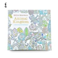 دفاتر تلوين للكبار