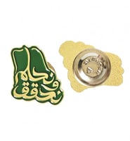 بروش نحلم ونحقق شعار اليوم الوطني