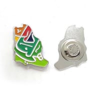 بروش هي لنا دار - مغناطيس