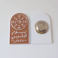 بروش يوم التأسيس - مغناطيس