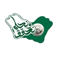 بروش نحلم ونحقق شعار اليوم الوطني 93