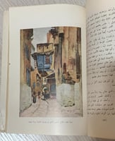 الفن والحياة (مقالات تبحث في الفن وارتباطه بالحياة...