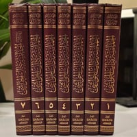 الحماسة ذات الحواشي لـ الراوندي 7 اجزاء