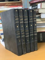 كتاب العقد الفريد (خمسة أجزاء فقط) لـ أبي عمر أحمد...