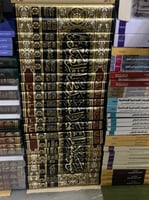 موسوعة الامام السيد محمد باقر الصدر 21 مجلد