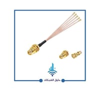 وصلات تعديل خماسية