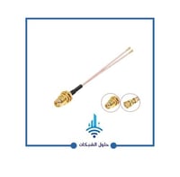 وصلات تعديل ثنائية