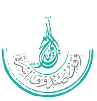 صندوق أسرة آل محيميد