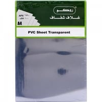 روكو غلاف شفاف A4