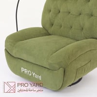 كرسي الاسترخاء الكهربائي من PROYARD ( لون أخضر )