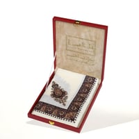 شال كشميري مطرز بني غامق