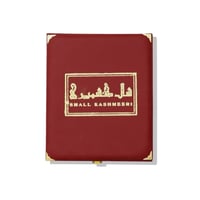 شال كشميري مطرز بني غامق