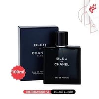 عطر بلو دي شانيل