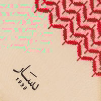 شماغ دسار شتوي