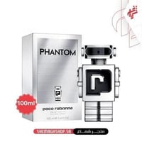 عطر باكو رابان للرجال