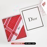 شماغ ديور أحدث إصدار