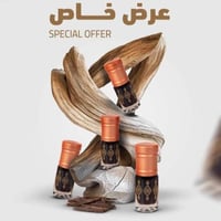 دهن عود سيوفي 4ربع توله