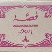 بكج عطور قصة 100مل X4