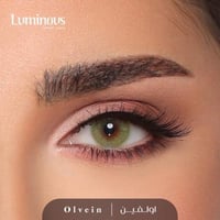 ليمونوس عدسات لاصقة شهرية + محلول مجانا