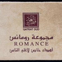 بكج رومانس من قطرات العود 4 عطور 50 مل