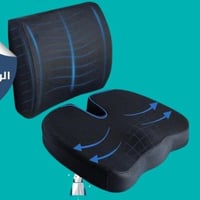 RIPASO ريباسو طقم 2 قطعة مقعد مريح ومسند للظهر