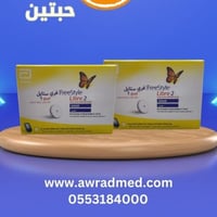 حساس ليبري فري ستايل لقياس السكر (حبتين)