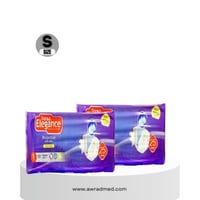 سانيتا اليجانس "حفائض كبار السن " - مقاس : S - عبو...