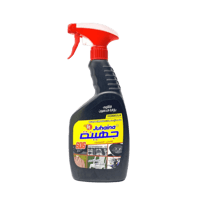 جهينة مزيل شامل للدهون 650 مل