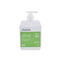 بيست كلين سائل يدين شاي أنغستيفوليا 500مل