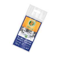 سفرة مقاس 110*100 ريما 52 مفرش 4 حبة طويل