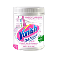 فنيش مزيل البقع أبيض 450 جرام