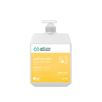 بيست كلين سائل يدين الزنجبيل مع توباكوم 500مل