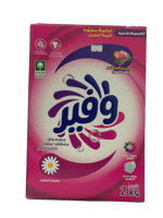 مسحوق وفير عادي 2 كبلو كرتون