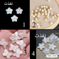 بروش الاسم طلاء ذهب أو فضة