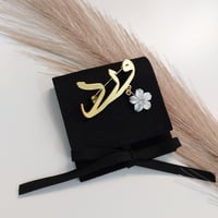 بروش الاسم طلاء ذهب أو فضة